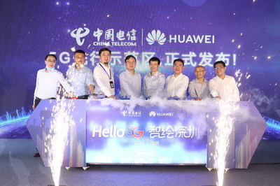 深圳電信5G用戶數(shù)突破100萬(wàn)大關(guān) 精品網(wǎng)絡(luò)樣板區(qū)引領(lǐng)未來(lái)通信變革