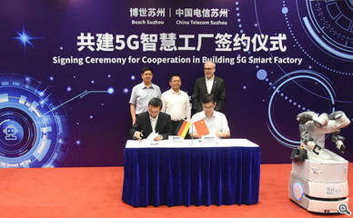 蘇州工業(yè)園區(qū)基礎(chǔ)電信業(yè)務(wù) 賦能智慧園區(qū)，打造數(shù)字經(jīng)濟(jì)發(fā)展新引擎